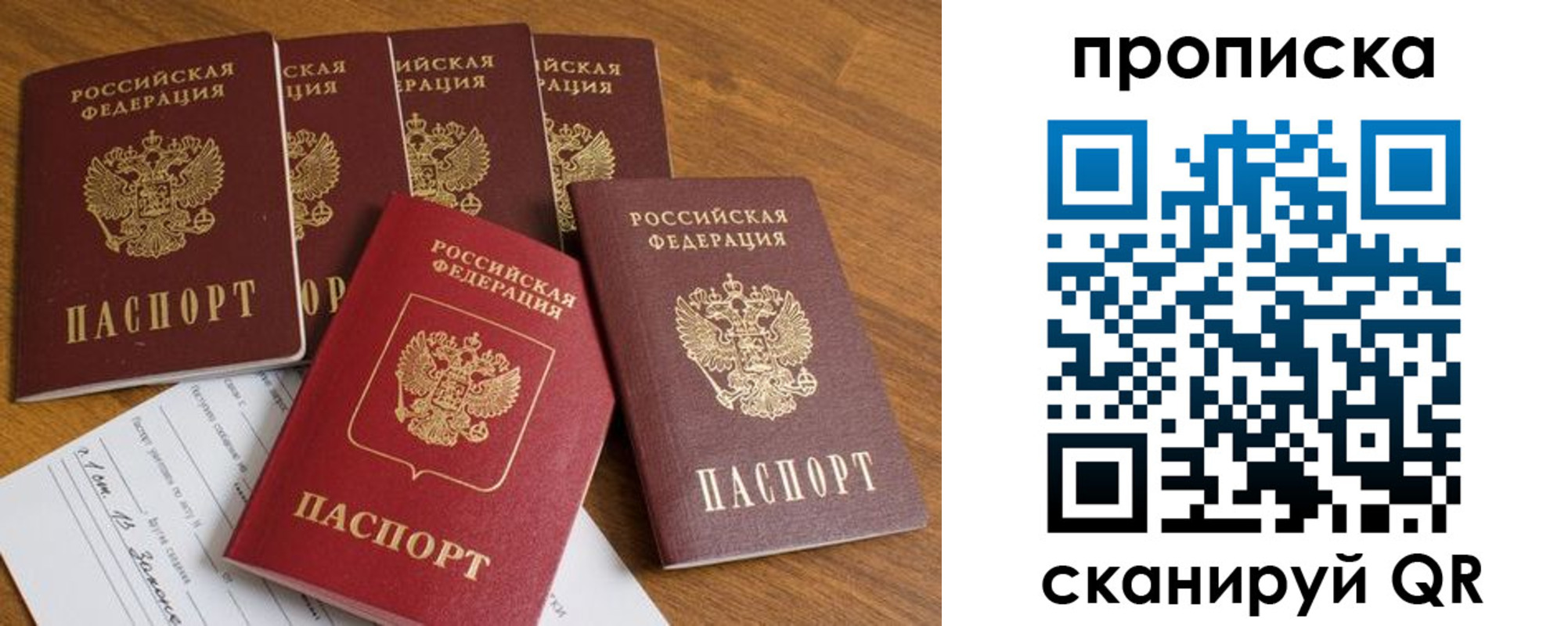 временная регистрация адрес в Буинске