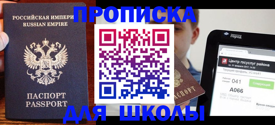 форма 3 в Буинске